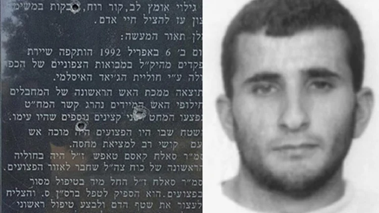 חילול אנדרטת הלוחם שנפל: "המקרה גרם למועקה בקרב המשפחה" | חדשות 13