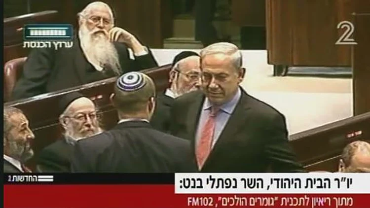 בפגישת נתניהו-טראמפ: "רגע היסטורי" | חדשות 13