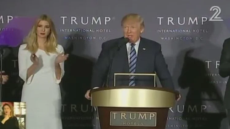 הנתונים שאיוונקה טראמפ מנסה להסתיר