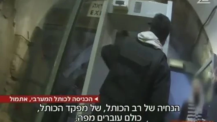 אחרי חשיפת המחדלים: מה השתנה באבטחת הכותל?