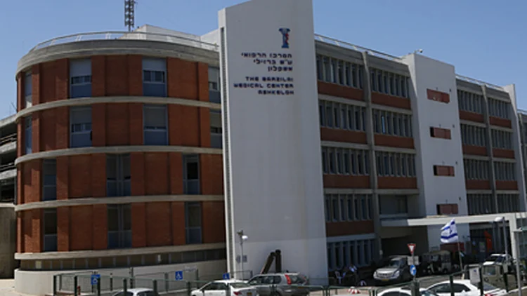 בית החולים ברזילי. ארכיון