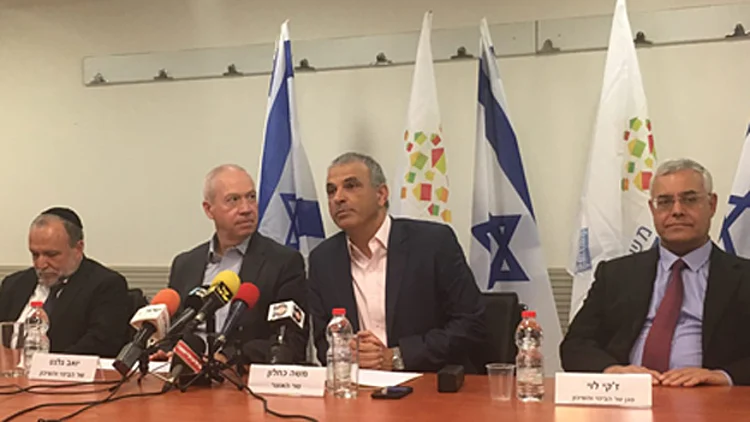 כחלון וגלנט במסיבת העיתונאים