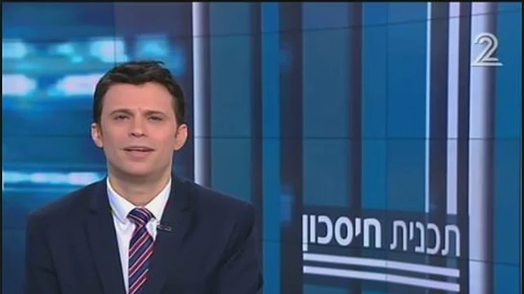 מה עושים כשהילדים מאוהבים? | חדשות 13