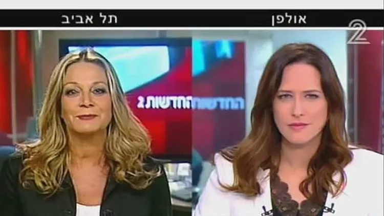 "המערכת": חופשת הלידה בישראל