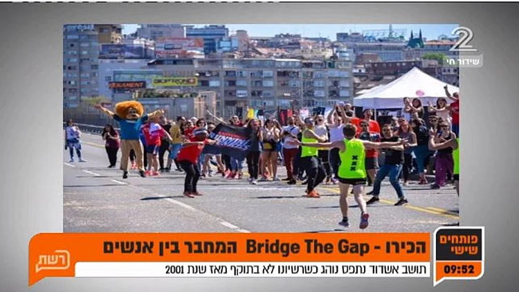 להכיר את ישראל דרך הריצה