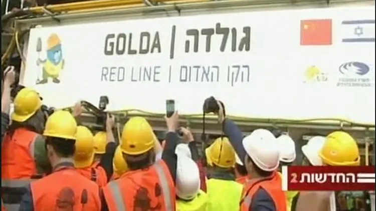 הקו האדום: החפירות בקו הרכבת הקלה בת"א החלו | חדשות 13