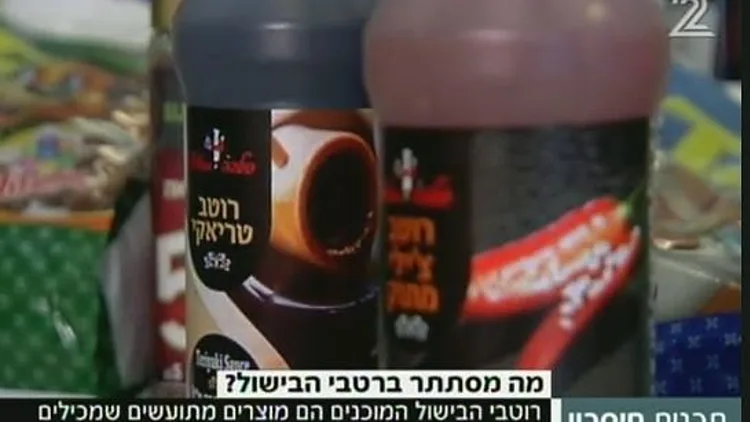 האם יש ערך לרטבים מעבר לטעם?