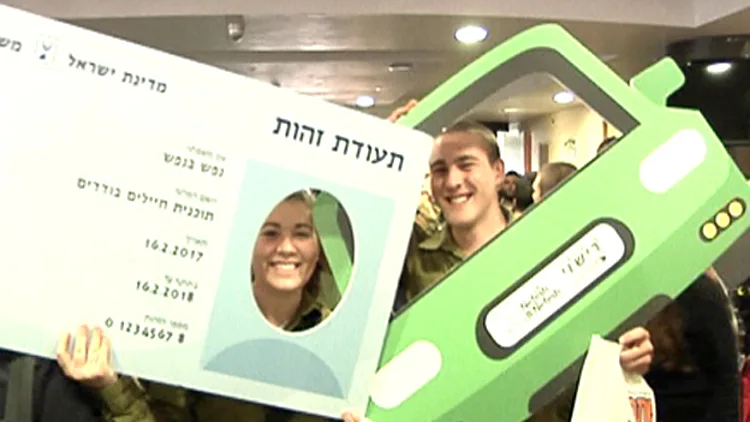 חיילים בודדים בכנס בירוקרטיה