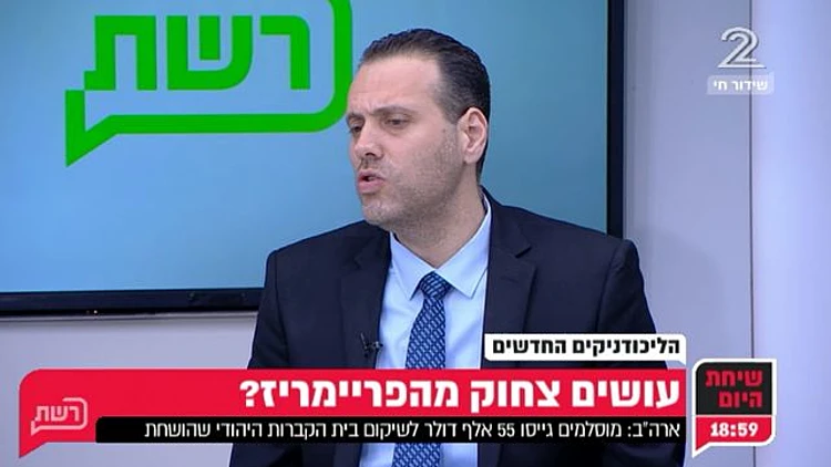 לאן נעלם הליכוד הליברלי?