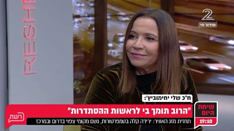 לא עוצרת באדום