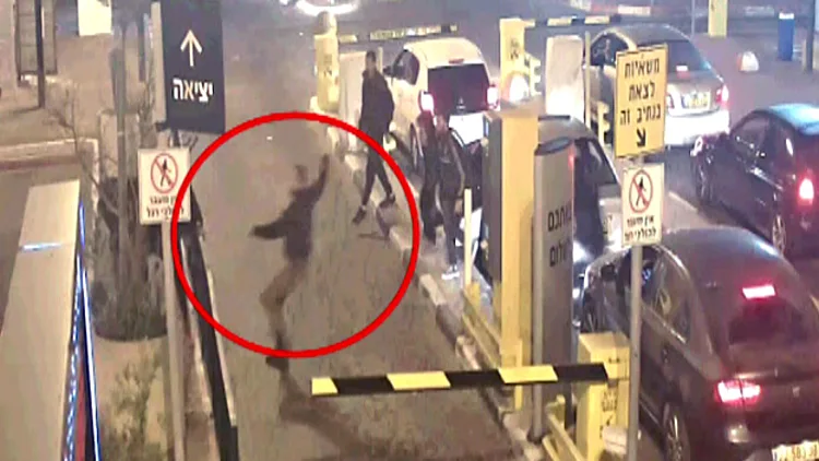 אוהדי בית"ר תקפו צעירים ערבים