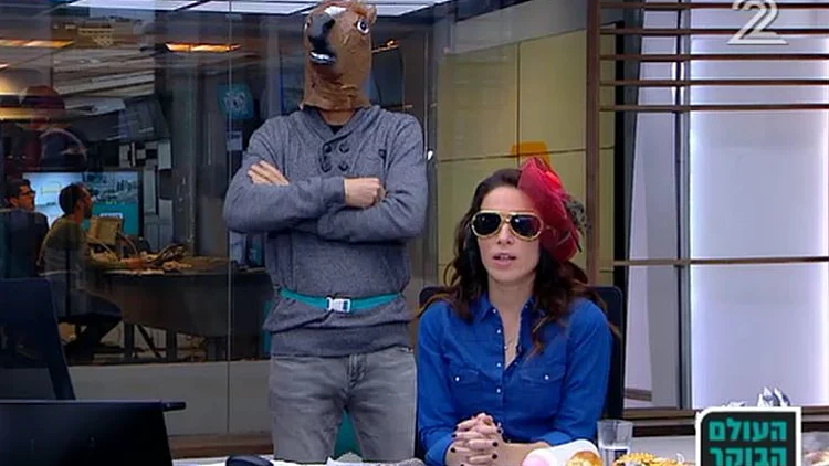 הקרנבל של מיכל