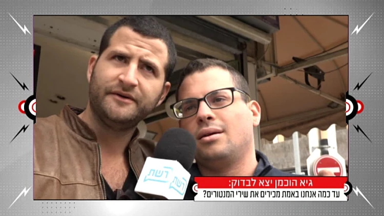 עד כמה אנחנו באמת מכירים את שירי המנטורים?