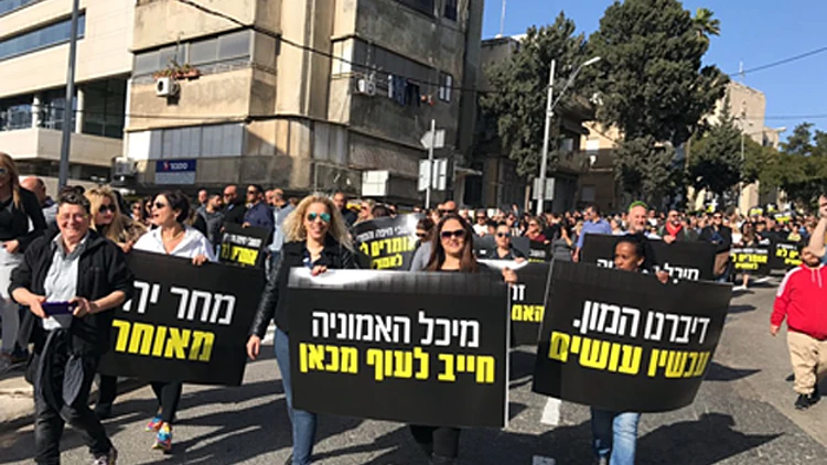 הפגנות ושביתות בחיפה