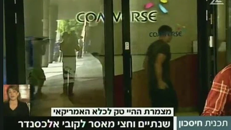 הפרשה שהסעירה את עולם ההייטק הישראלי: העונש למייסד קומברס | חדשות 13