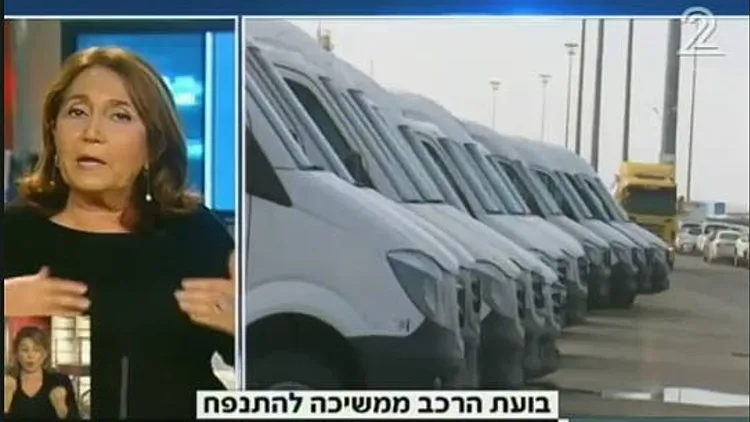 משרד האוצר מזהיר: בועת הרכב ממשיכה להתנפח | חדשות 13