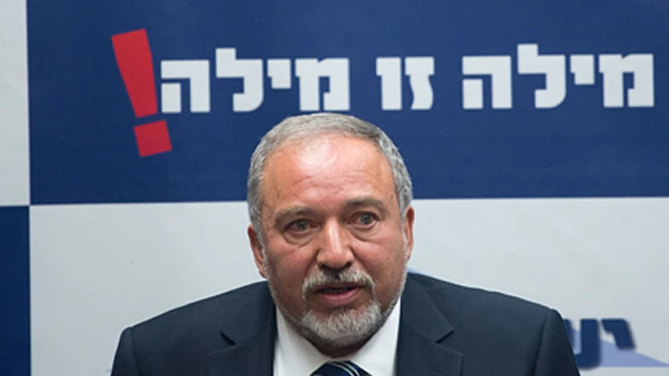 "פשע שנאה"