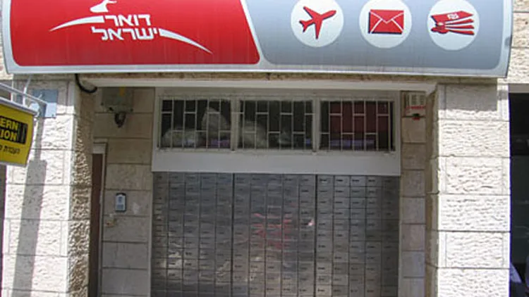 מהיום הנמען יוכל להחליט אם להגיע