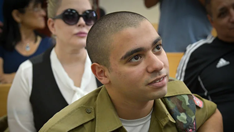 אלאור אזריה