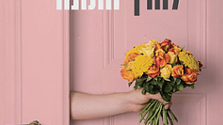 עומר ברק מציג רומנטיקה וגבריות חדשה