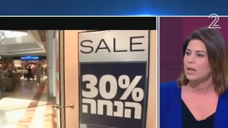 הסוף למבצעים הפיקטיביים ברשתות? לי נעים