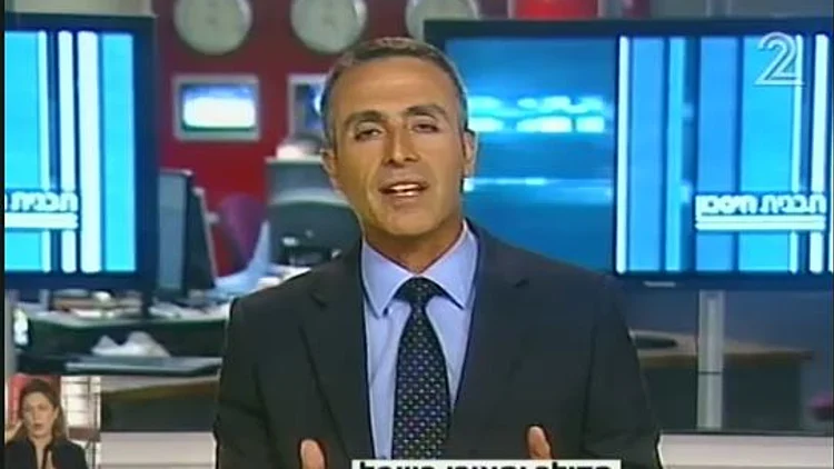 השער צונח: הדולר קורס, השקל מתחזק | חדשות 13