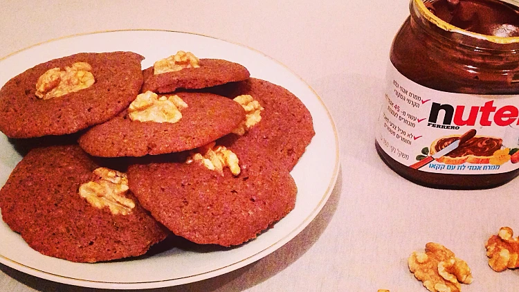 עוגיות קפה- נוטלה ואגוזי מלך | רשת 13