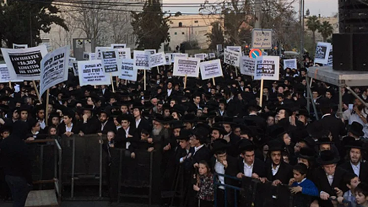 שידור חי: אלפי חרדים מוחים נגד הגיוס | חדשות 13