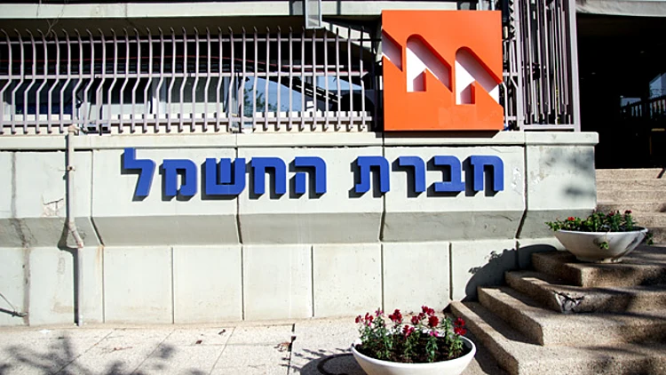 משרדי חברת החשמל, ארכיון