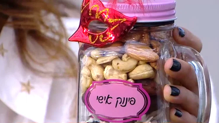 איך מכינים משלוח מנות בריא לפורים? | רשת 13