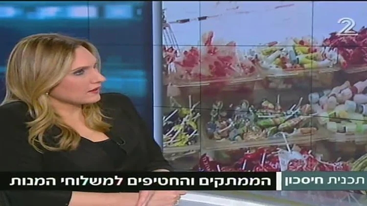 כל הדברים לבדוק לפני רכישת הממתקים