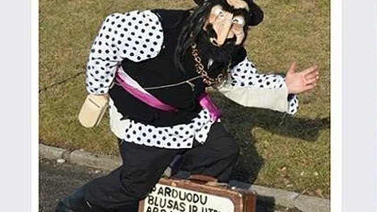 מתוך ההזמנה של יו"ר וועדת התרבות הפרלמנט