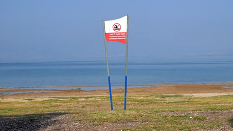 פברואר: עלייה ב-22 ס"מ בלבד