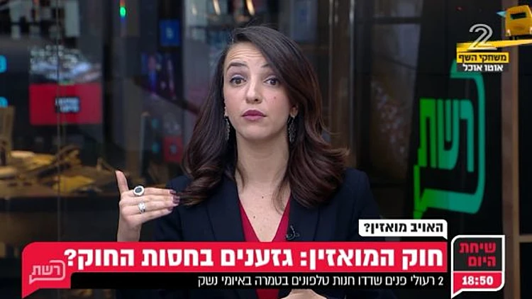 ומה עם רעש הכנסיות והצפירה לכניסת שבת?