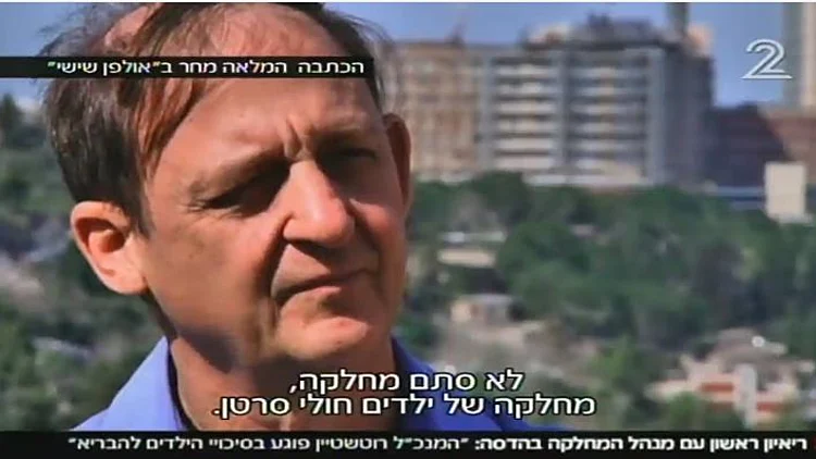 מדוע התפטרו רופאי הדסה?