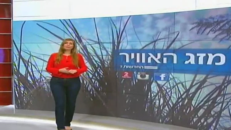 תחזית מזג האוויר – 11.03 | חדשות 13