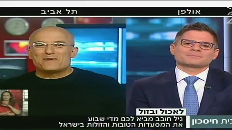 פינה חדשה: איפה אפשר לאכול טוב ובמחיר סביר | חדשות 13