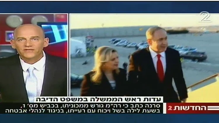 תיק הוצאת הדיבה: רה"מ יעיד בתביעת יגאל סרנה | חדשות 13