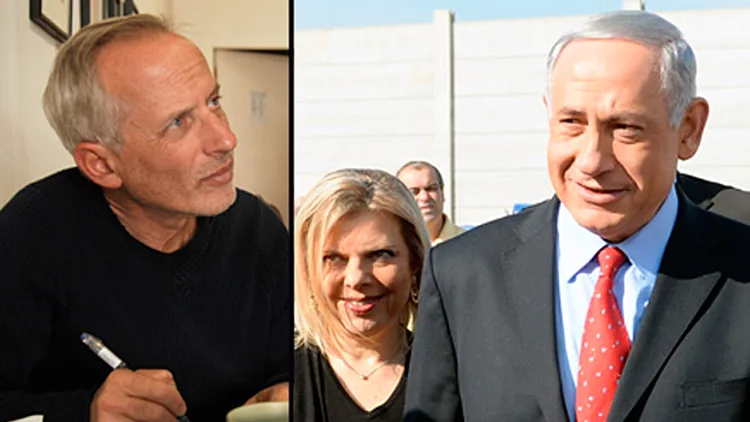 יעלו לדוכן העדים. בני הזוג נתניהו