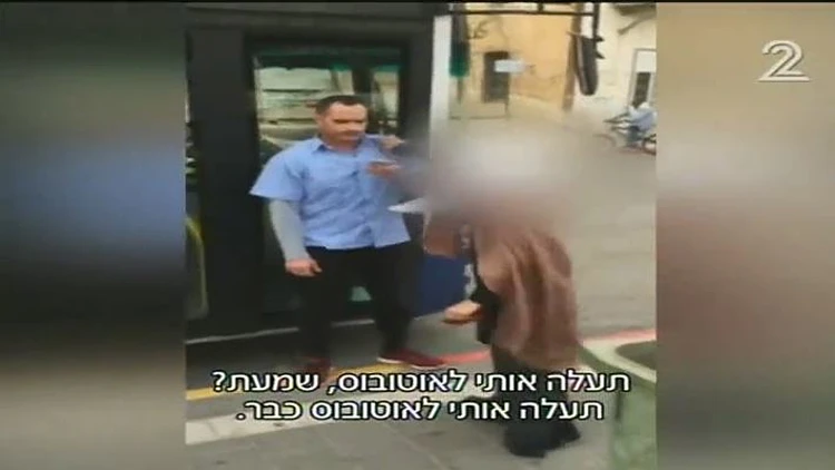 תיעוד: נוסעת תקפה נהג "דן" | חדשות 13