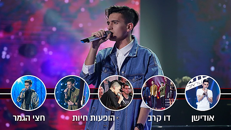 מהאודישן עד הגמר: הטיימליין של אלי חולי | רשת 13