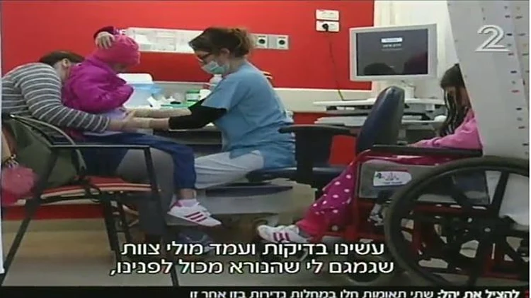 האחיות תאומות, המזל? סרטן