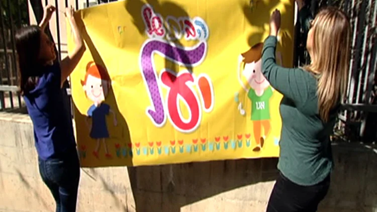 התחקיר של יעל אודם על הגנים