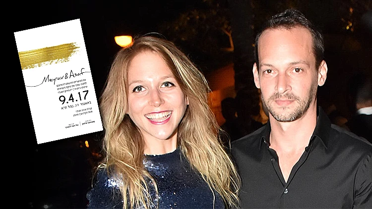 כך נראית ההזמנה לחתונה של מירב פלדמן | רשת 13