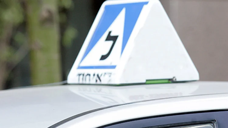 אישה התמוטטה במהלך טסט