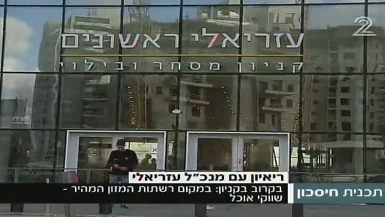 במקום מזון מהיר - שווקי אוכל