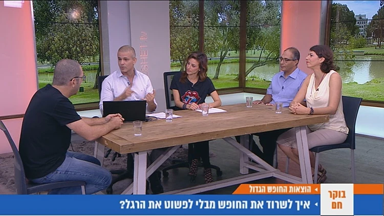 מתכננים נכון: איך לשרוד כלכלית את החופש הגדול