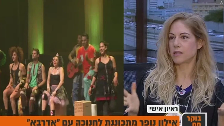 עונה 1, פרק 50: מיומנה בחנוכה