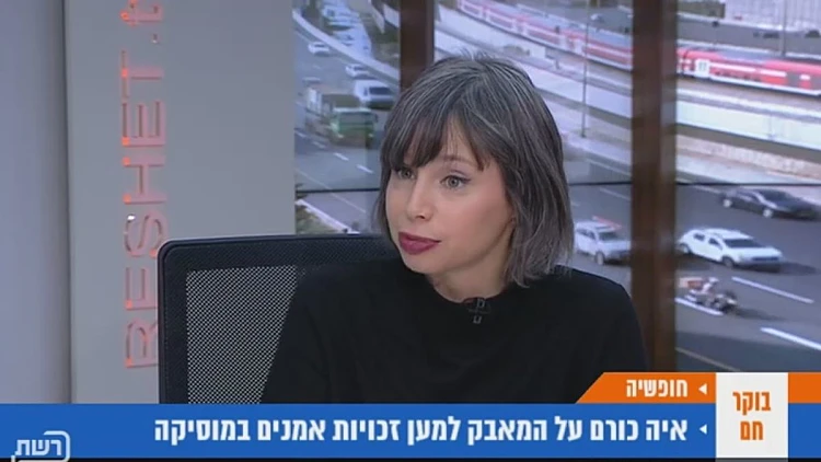 עונה 1, פרק 48: איה כורם עם אלבום חדש