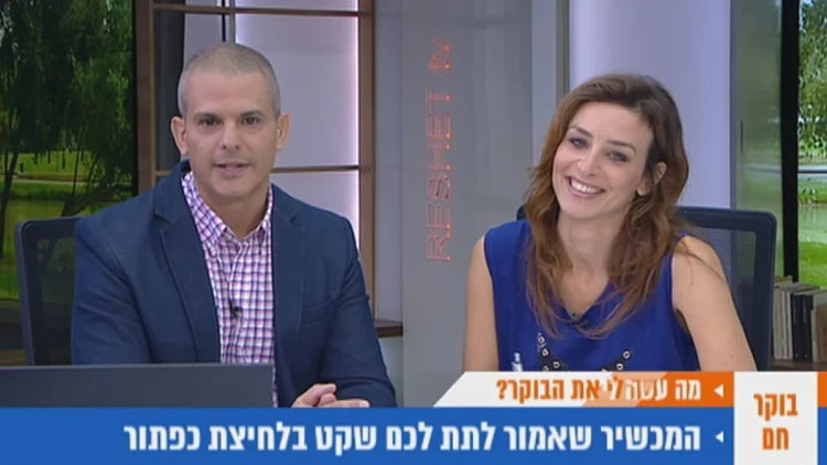 עונה 1, פרק 33: "המפיקים" עושה עלייה לישראל